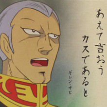 However Glayの歌詞 音楽コラボアプリ Nana