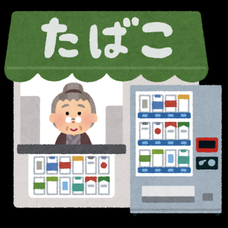 Awayokuba 斬る Uverworldの歌詞 音楽コラボアプリ Nana