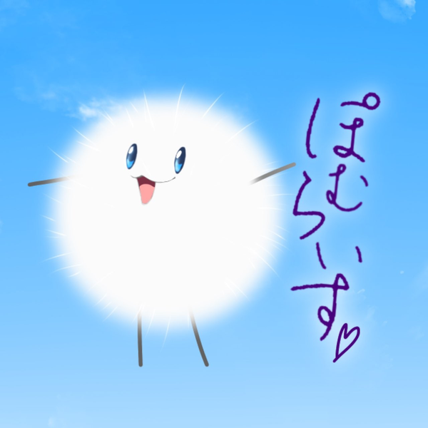 東京ディズニーシー アナウンス ぽっしー By ぽむらいすの声劇垢 音楽コラボアプリ Nana 東京ディズニーシー アナウンス ぽっしー By ぽむらいすの声劇垢 音楽コラボアプリ Nana