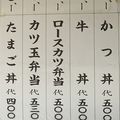千本桜 コラボ用