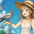 EYE【セルフコラボ】