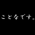 Spica