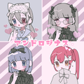 少女レイ