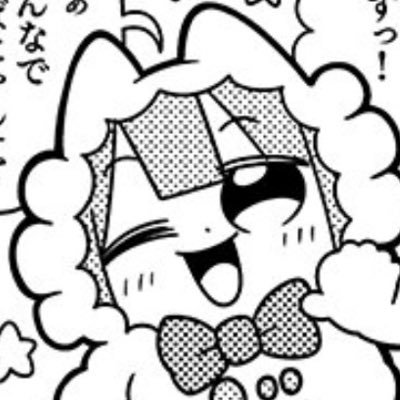 アメイジング キャッスル Gaarmageddon By かなやん 音楽コラボアプリ Nana アメイジング キャッスル Gaarmageddon By かなやん 音楽コラボアプリ Nana