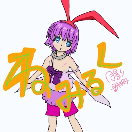 ねみるくのユーザーアイコン