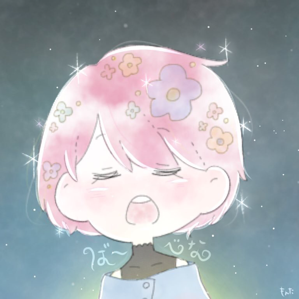 ばーべなのユーザーアイコン