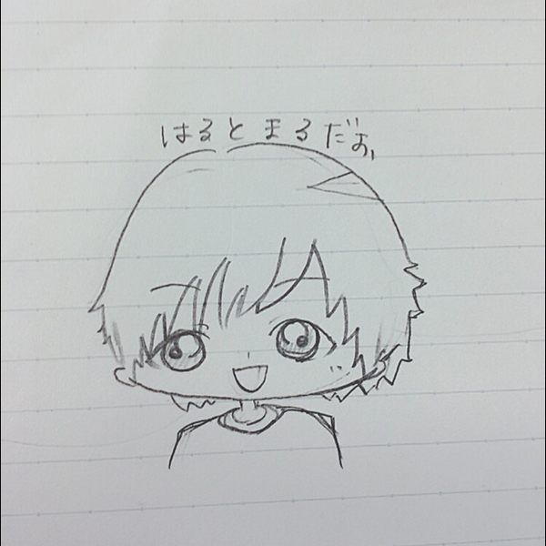 はると のユーザーアイコン