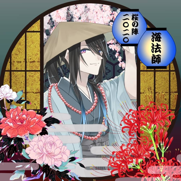 刀剣乱舞 パラらぶ 締め切り コミュニティ 音楽コラボアプリ Nana