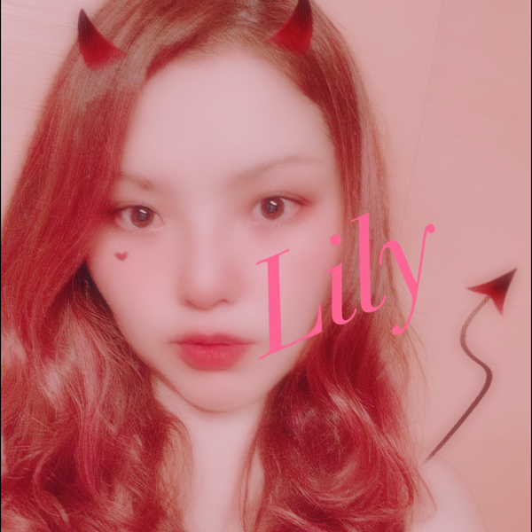Lilyのユーザーアイコン