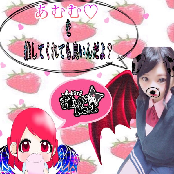逢夢ちゃむ💋💕's user icon