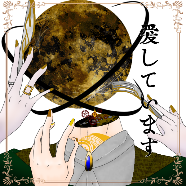 黄粉餅🎃のユーザーアイコン
