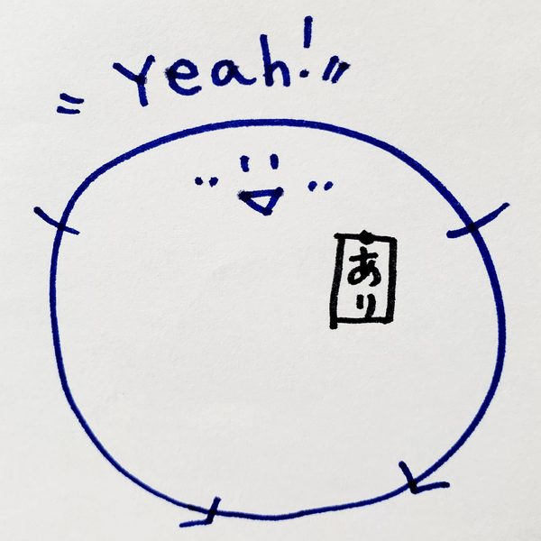 ありのユーザーアイコン