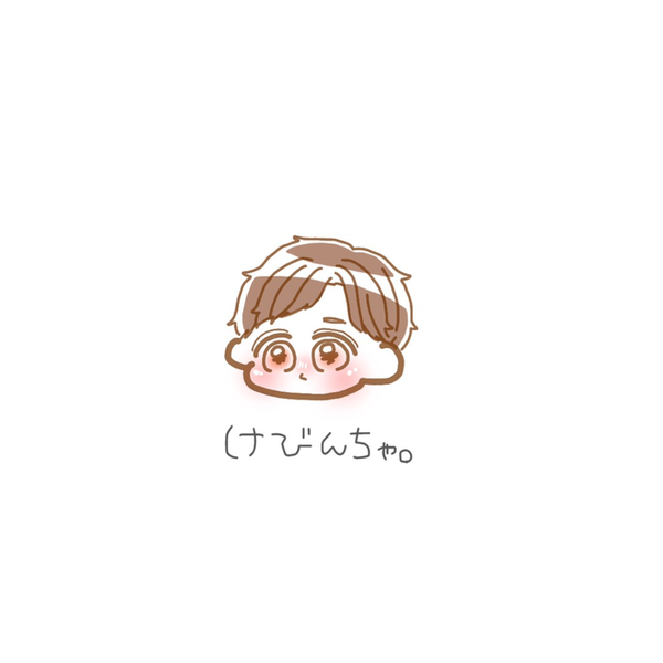 けびんちゃ。のユーザーアイコン