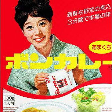 片想い 中尾ミエ 原曲 中森明菜 他 By Gogo Reiji 投稿 音楽コラボアプリ Nana