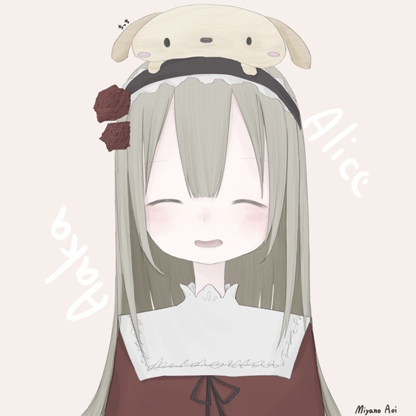 ラストダンス Eve By 宮乃碧 みやのあおい 音楽コラボアプリ Nana