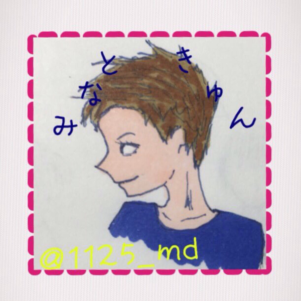 みなときゅんのユーザーアイコン