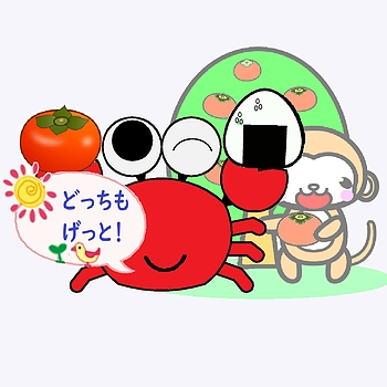 かにっこ🦀のユーザーアイコン