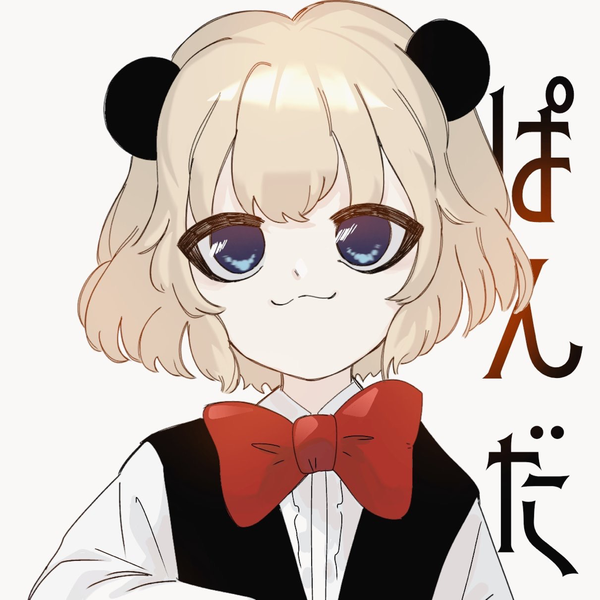 ぱんだ。のユーザーアイコン