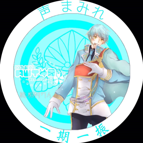 白加賀あさぎ@IdentityV単発企画ユニット募集中のユーザーアイコン