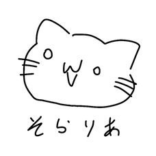 そらりあ 花粉ﾂﾗｧのプロフィール 音楽コラボアプリ Nana