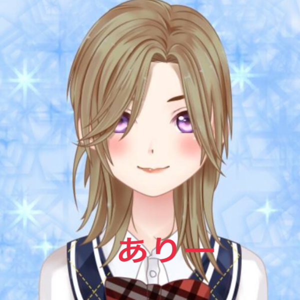 ありーのユーザーアイコン