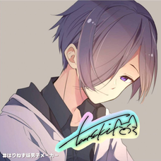 滝樹 のプロフィール 音楽コラボアプリ Nana