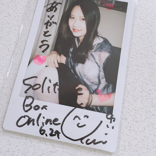 否定した未来 長濱ねる By 憂鬱 音楽コラボアプリ Nana