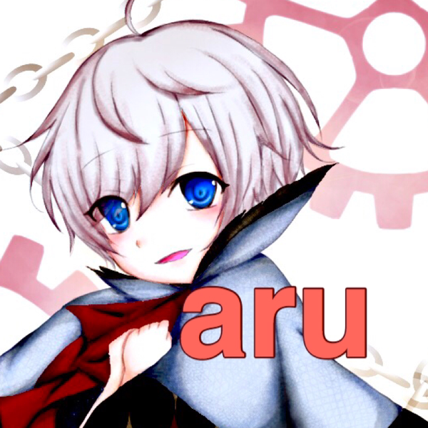 aruのユーザーアイコン