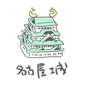 赤いデビル