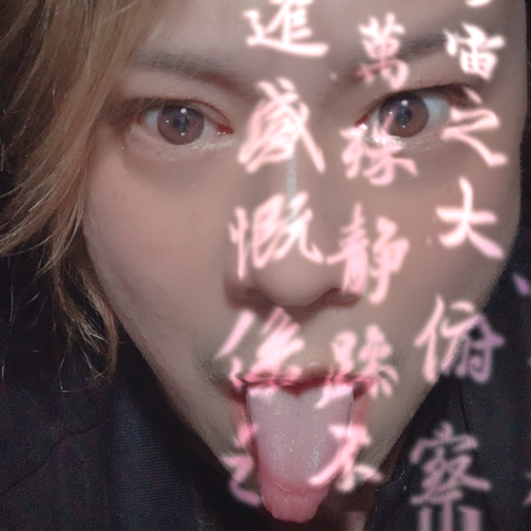 ☆fake☆狂★zeal☆多忙のユーザーアイコン