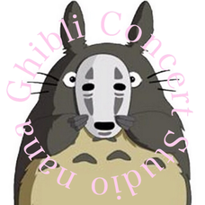 ジブリコンサート のプロフィール 音楽コラボアプリ Nana