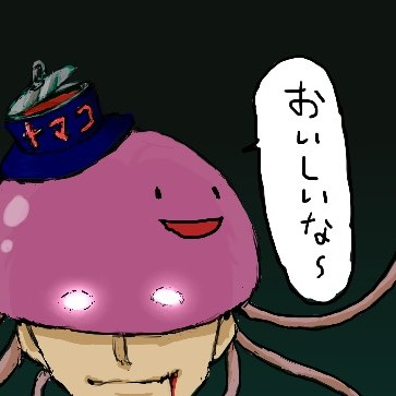 血なまこ、's user icon