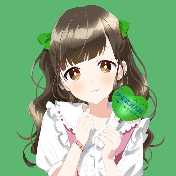 私 アイドル宣言 歌ってみた Chico With Honeyworks By Nうさ 音楽コラボアプリ Nana