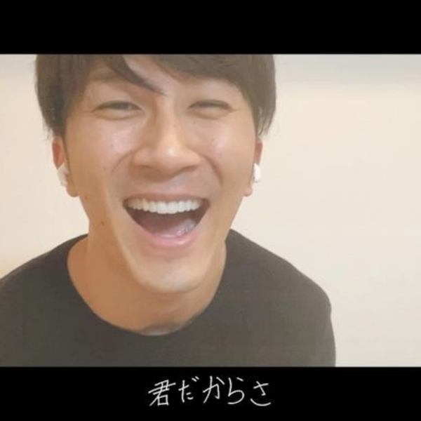 イッツマイソウル ぴっきゃーｺﾗﾎﾞ 関ジャニ Akito Remix By 音楽コラボアプリ Nana