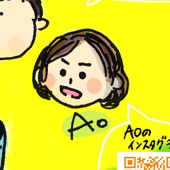 あお(昔soraでやってました)のユーザーアイコン