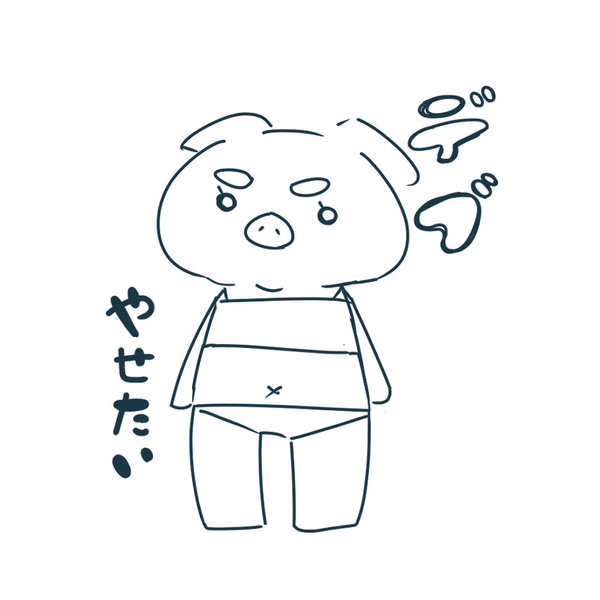 お肉(改)のユーザーアイコン