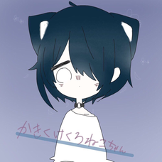 女の子になりたい まふまふ By 黒猫 二次元愛し隊 低浮上 音楽コラボアプリ Nana