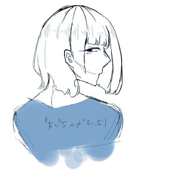 Shining Ray Janne Da Arc By スイレン 音楽コラボアプリ Nana