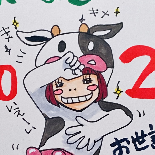 Ambitions シークレットトラック One Ok Rock By Mikyumon 音楽コラボアプリ Nana