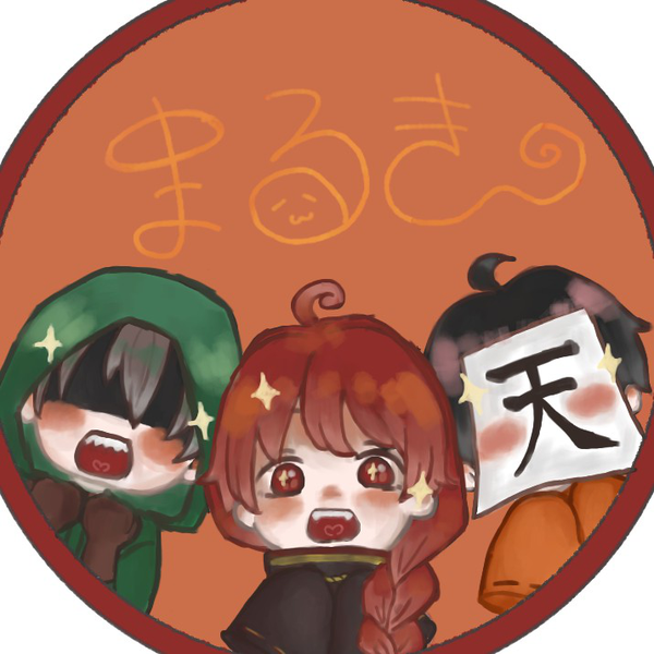 カタコト Sloppy Dim By まるきー 音楽コラボアプリ Nana