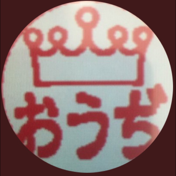 やきにくおうぢ🌈☀️のユーザーアイコン
