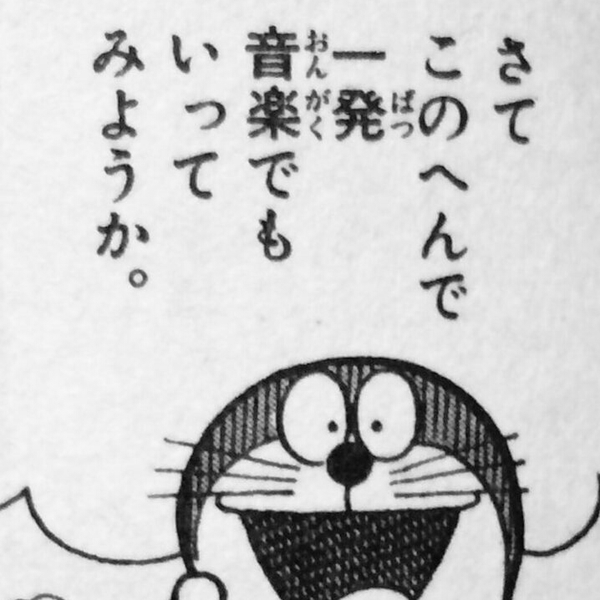 ぐう@実験部屋のユーザーアイコン