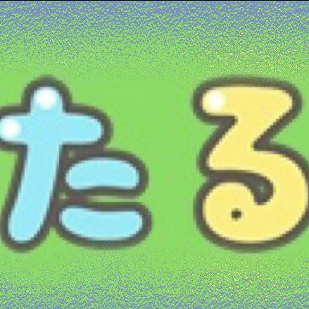 èŸãããšã¯èšã£ãŠãªã(R2.ïŒæãäŒæ¢ã®ãŠãŒã¶ãŒã¢ã€ã³ã³
