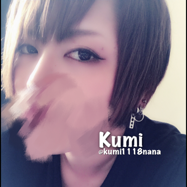 Kumi@しばらく低浮上のユーザーアイコン
