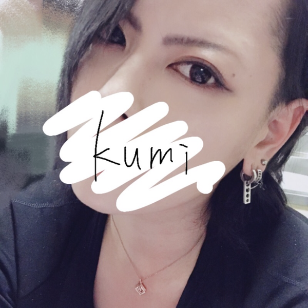 Kumi@しばらく低浮上のユーザーアイコン