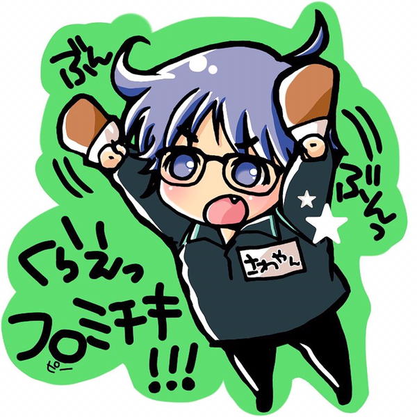 九ノ沢 久遠のユーザーアイコン