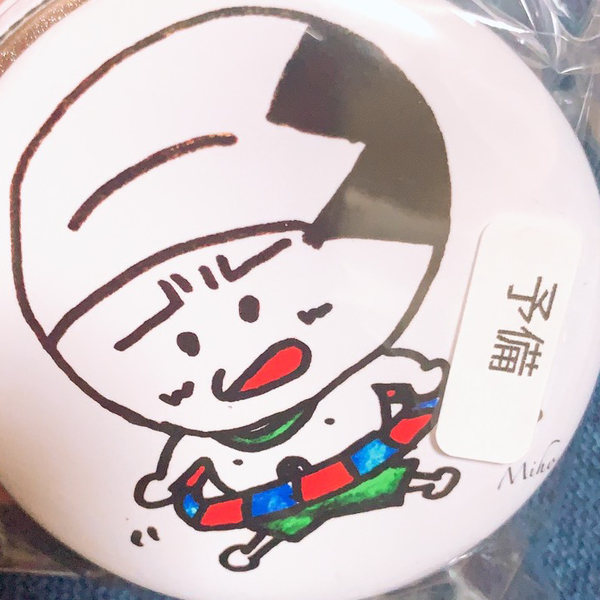 Marionette Boowy カラオケ ピアノ ギター伴奏 音楽コラボアプリnana