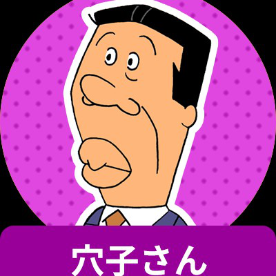 若本ゴリオ's user icon