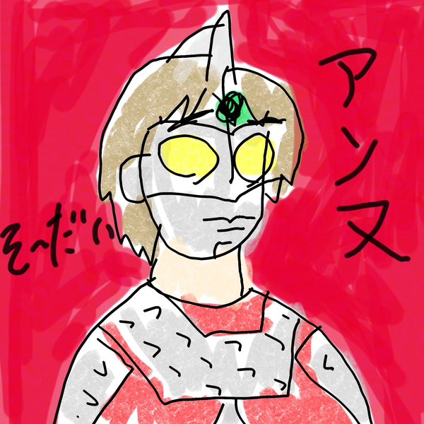 そ~だいのユーザーアイコン