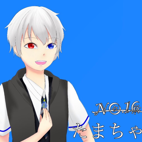🐣たまちゃん🐣のユーザーアイコン